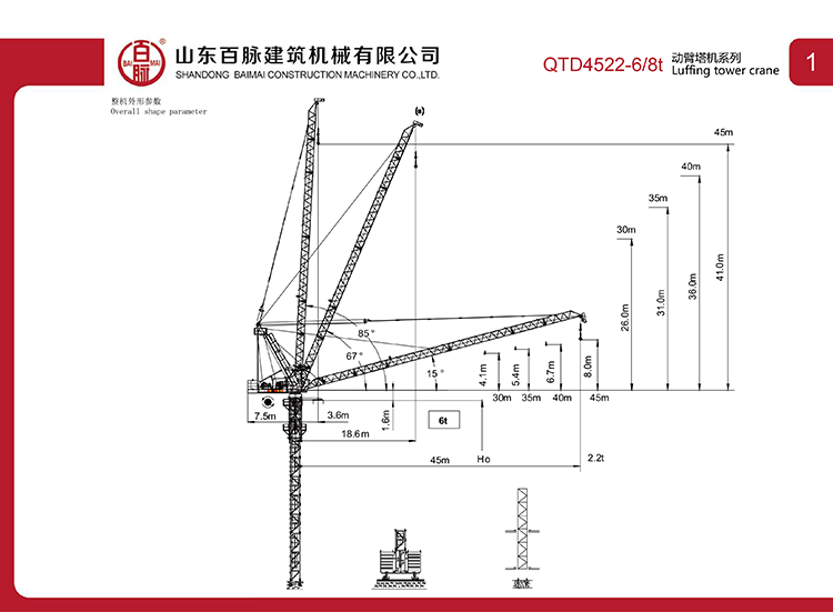 百脉产品册-43.png