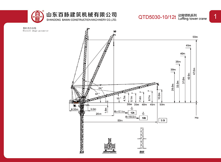 百脉产品册-47.png