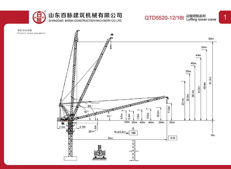 百脉产品册-49.png